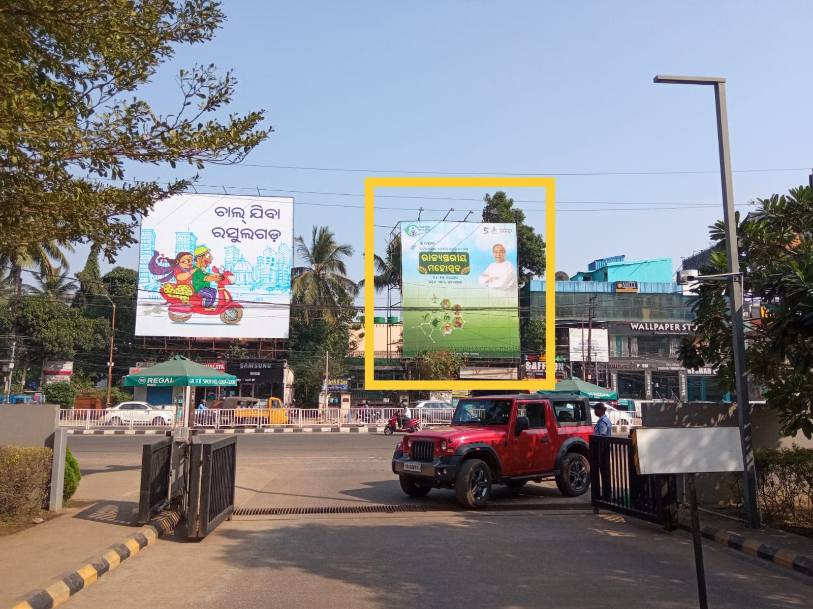 BHUBANESWAR, RASULGARH, ESPLANADE MALL FRONT FACING MALL GATE 30X35 FL